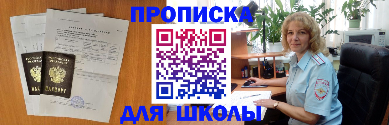 форма 3 в Магаданской области